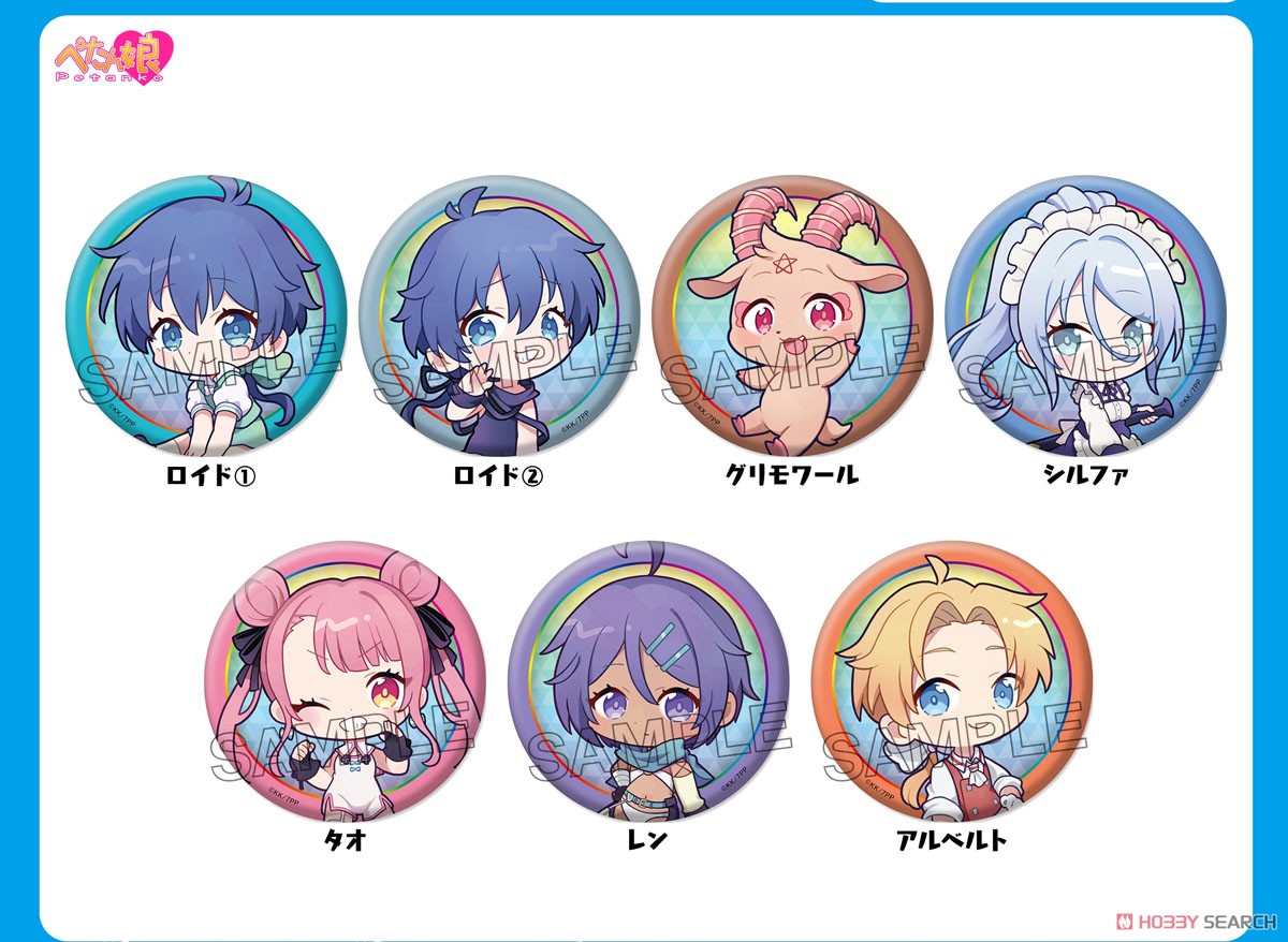 転生したら第七王子だったので、気ままに魔術を極めます ぺたん娘缶