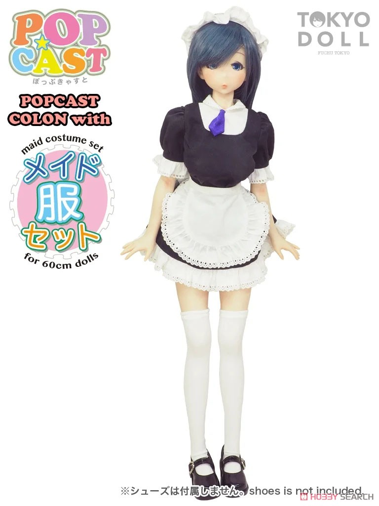POPCAST (ポップキャスト) メイドコロン (メイド服セット) キスコロンヘッド (ボディカラー/S･ライトピンク) + フルオプションセット (ドール) その他の画像1