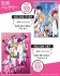 忘却バッテリー No.300-3109 忘却バッテリー (1) (ジグソーパズル) その他の画像1 サムネイル
