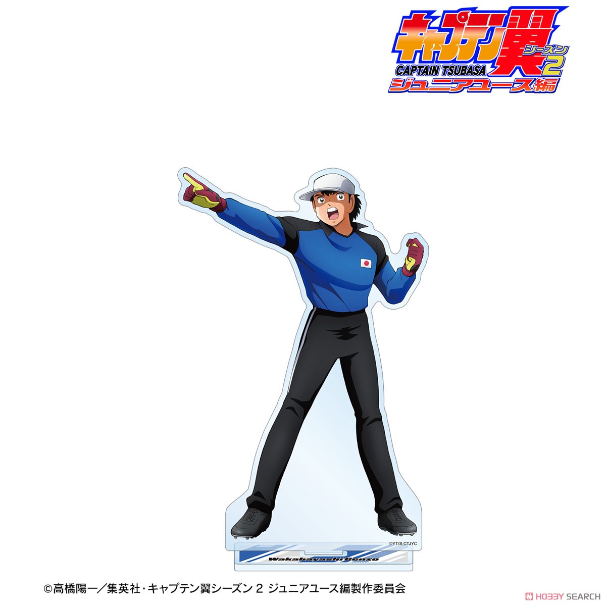 Captain Tsubasa Season 2 Junior Youth Edition Genzo Wakabayashi