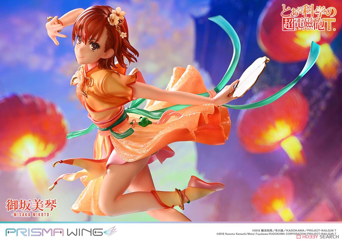 PRISMA WING とある科学の超電磁砲T 御坂美琴 漢服Ver