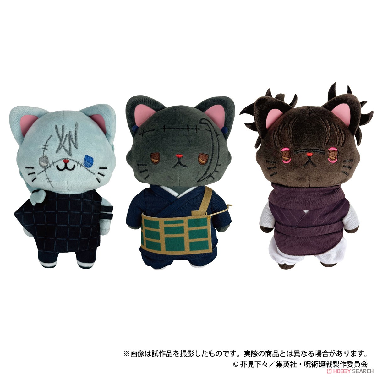 ぬいぐるみキャラクター2体セット 特典付き 洋服付き 呪術廻戦 第2期 withCATアイマスク付きぬいぐるみキーホルダー 夏油傑