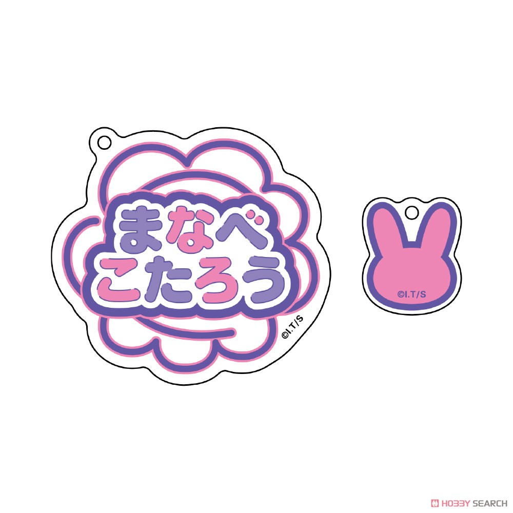 ジャンケットバンク みにコレ ぬいぐるみ 全種類セット マスコット