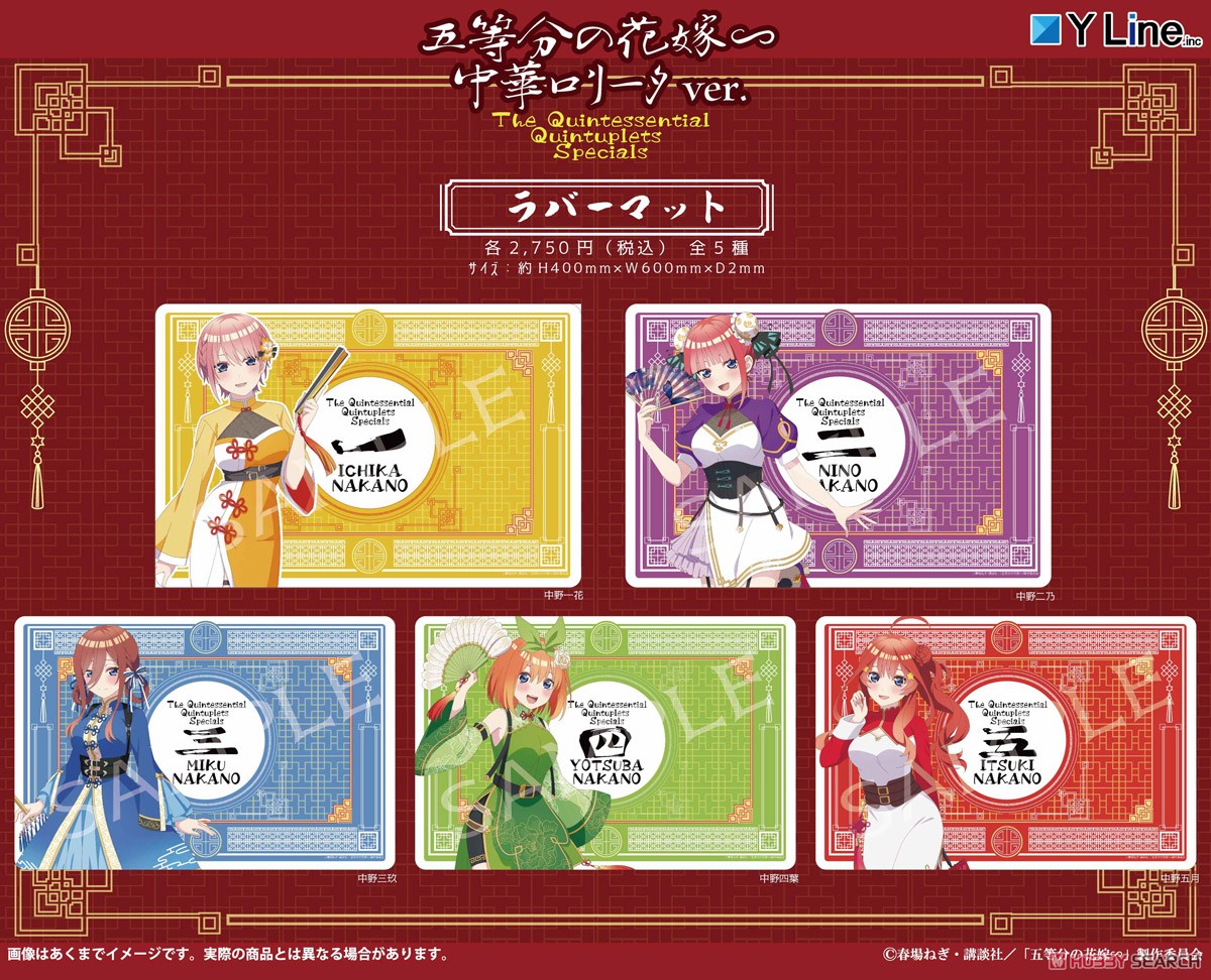 五等分の花嫁∽ アクリルスタンド 中華ロリータver. 中野二乃 (キャラクターグッズ) その他の画像7