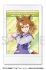 劇場版『ウマ娘 プリティーダービー 新時代の扉』 キャラナップコレクション (12個セット) (キャラクターグッズ) 商品画像18 モーダル サムネイル