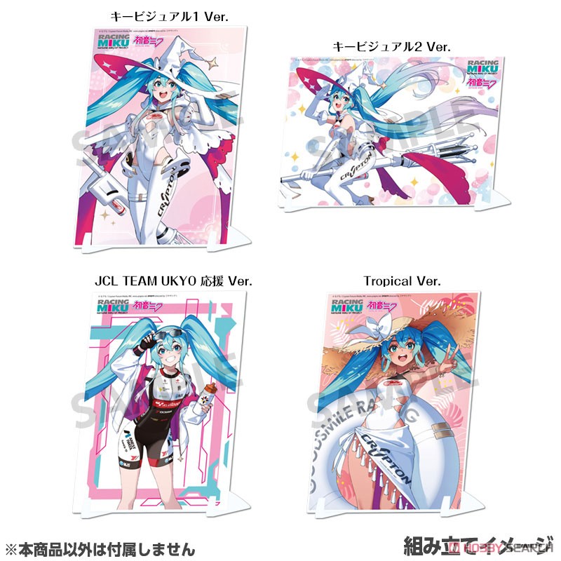 レーシングミク 2024 キービジュアル1 Ver. ビジュアルアクリルプレート (キャラクターグッズ) その他の画像1