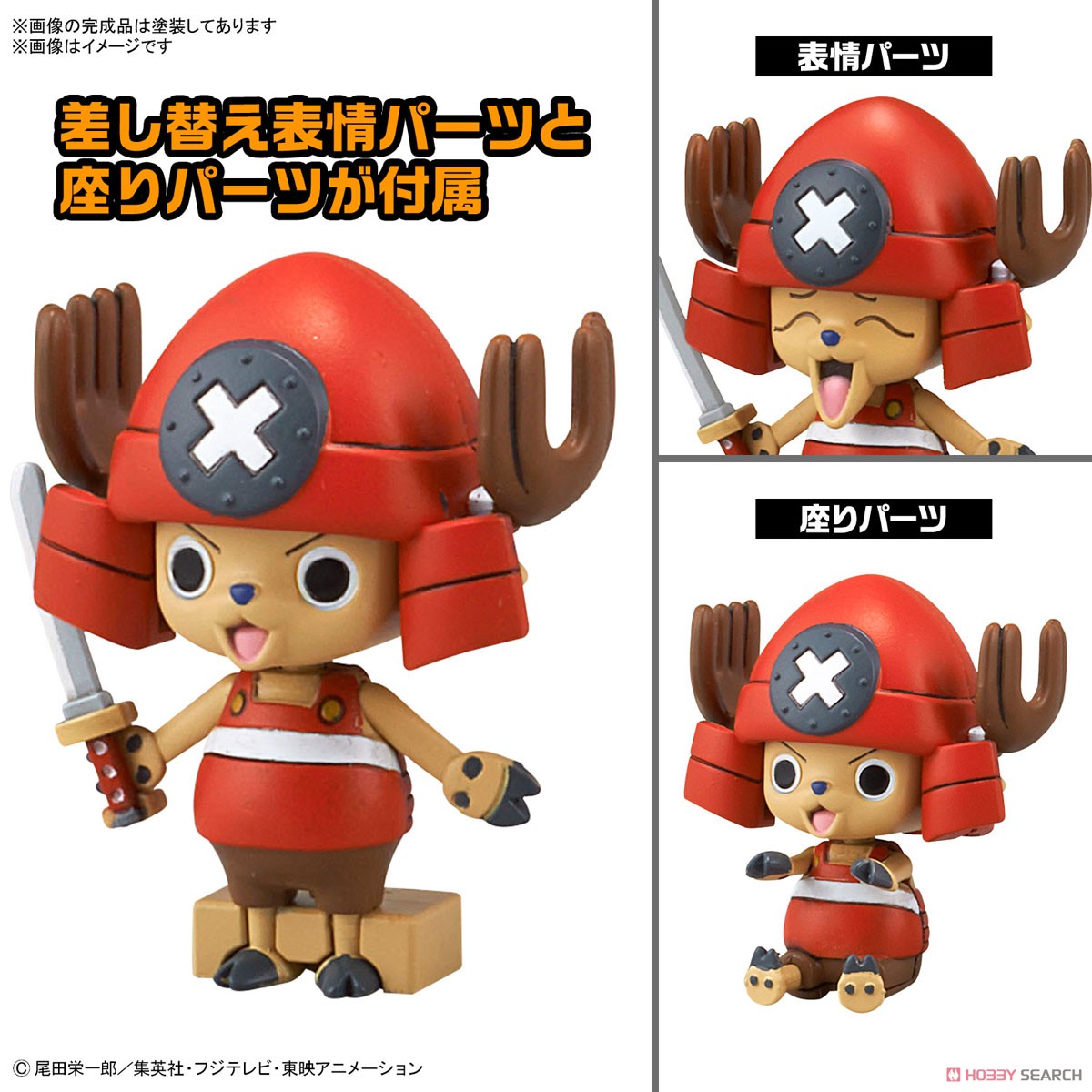 チョッパーロボ 3号 チョッパーサブマリン 9jupf8b Amazon.com: Bandai Hobby Mecha Collection #3 Chopper Robot