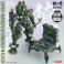 Super-Maneuver Armored Walker C.A.T-02 Ryo Jungle Camouflage Limited Edition (Plastic model) その他の画像1 Thumbnail