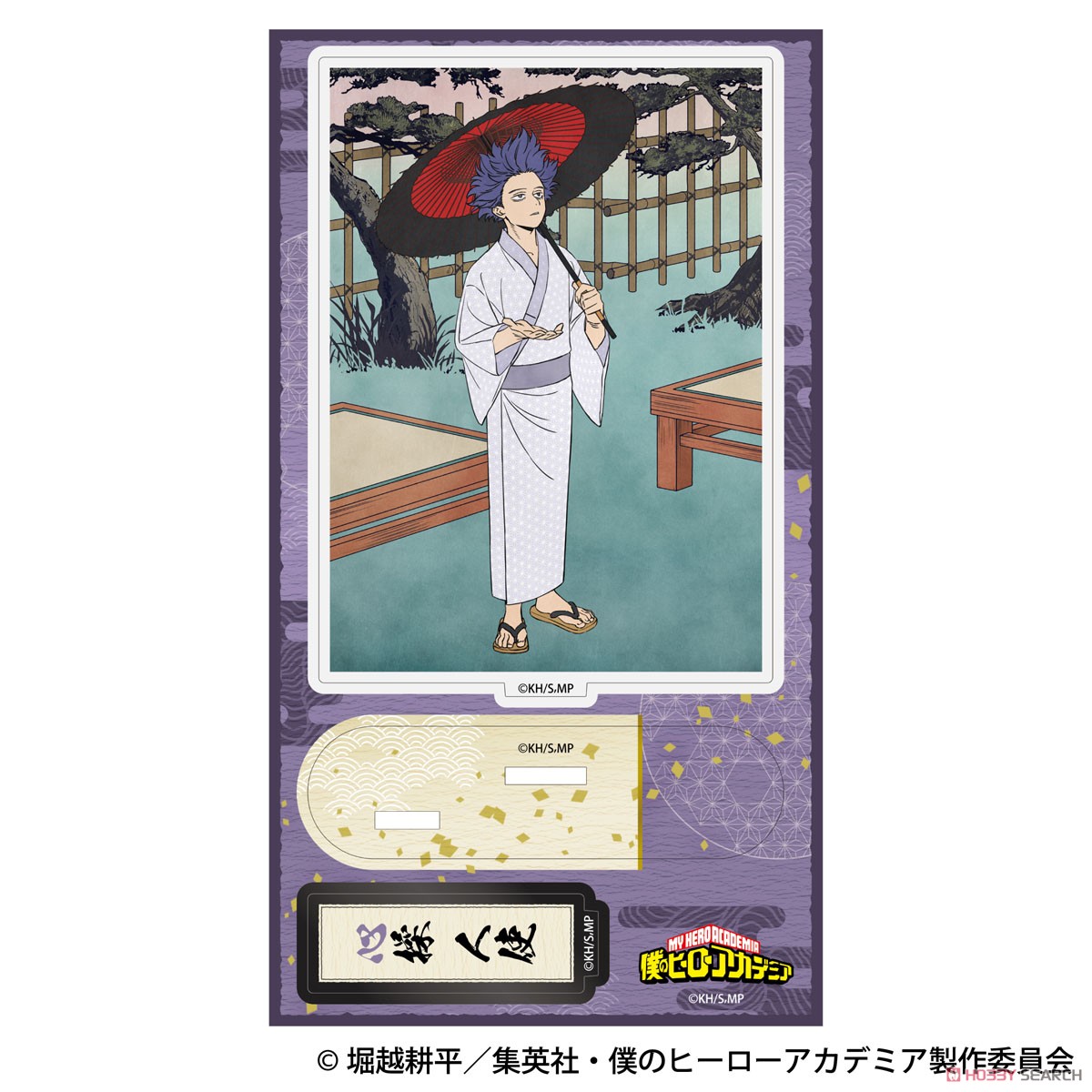 僕のヒーローアカデミア アクリルスタンド 心操人使 (キャラクターグッズ) 商品画像1