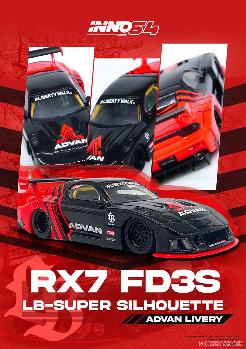 Mazda RX7 (FD3S) LB-WORKS スーパーシルエット (ミニカー