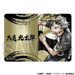 ハイキュー!! 激闘!!ラバーデスクマット 木兎光太郎 (カードサプライ)