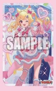 Bushiroad Sleeve Collection HG Vol.4309 - Oshi No Ko Ai Part.3 - 75 Custodie Protettive Per Carte, Dimensioni 92x67 Mm, Stampa Olografica