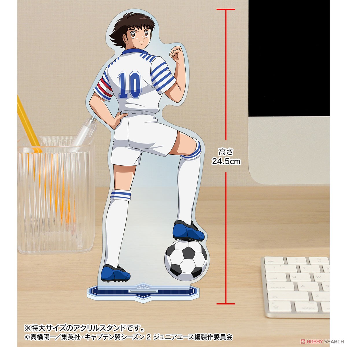 Captain Tsubasa Season 2 Junior Youth Edition [Especially