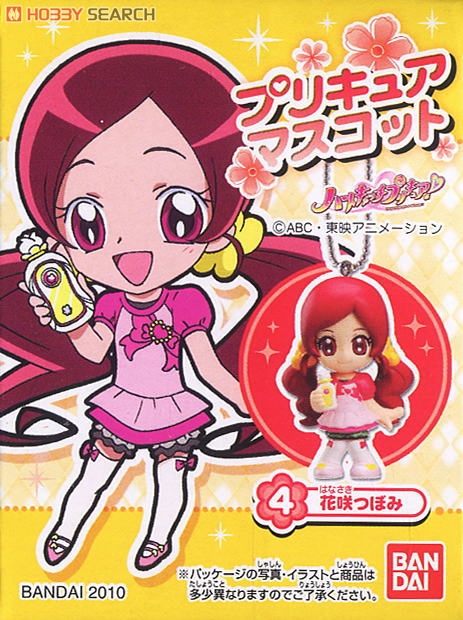 フルフルッチュ　 フィギュアマスコット　10コまとめて フルフルッチュ フィギュアマスコット｜商品情報｜タカラトミー