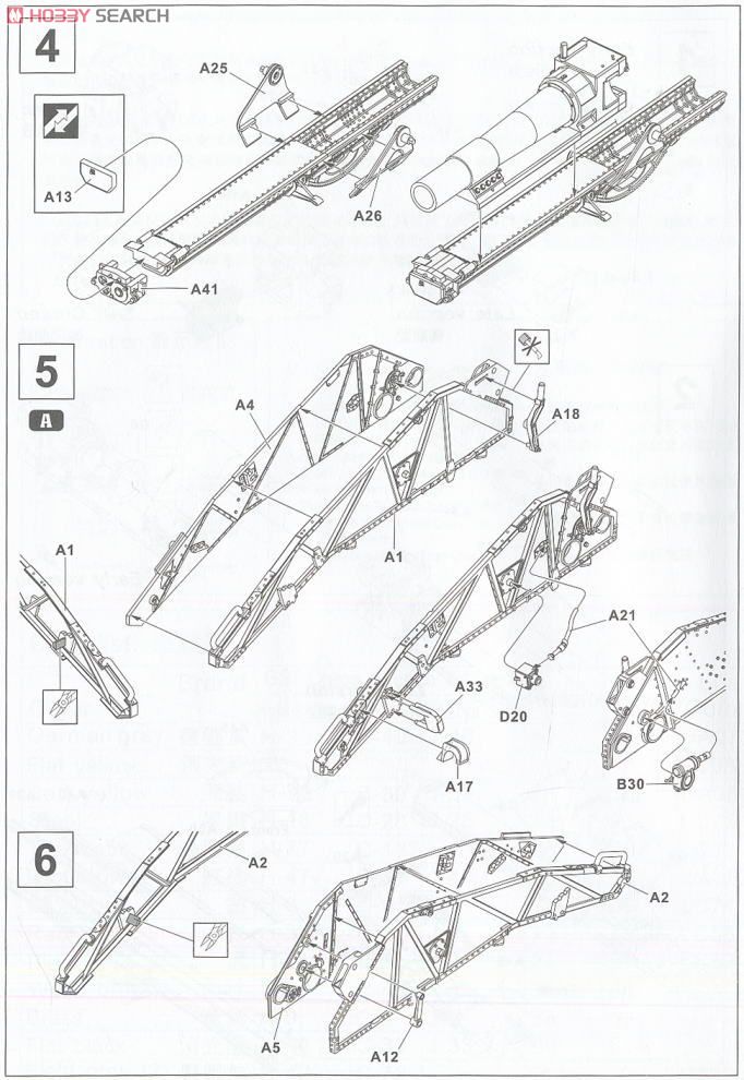 ドイツ軍 sIG33 15cm重歩兵砲 (プラモデル) 設計図2