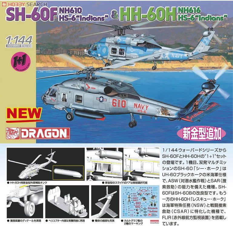 1/6 12インチ 特殊部隊 ヘリコプターパイロット フィギュア CS97 1/6 12インチ 特殊部隊 ヘリコプターパイロット フィギュア CS97