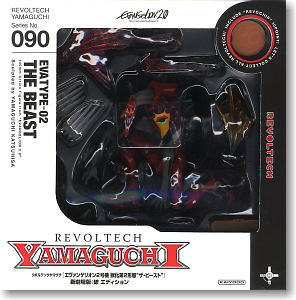 Revoltech Eva Type-02 The Beast Series No.090 (Completed) Package1