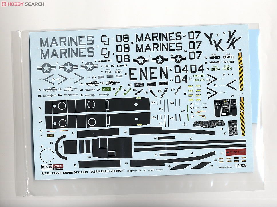 CH-53E スーパーシースタリオン (アメリカ海兵隊仕様) プラモデル
