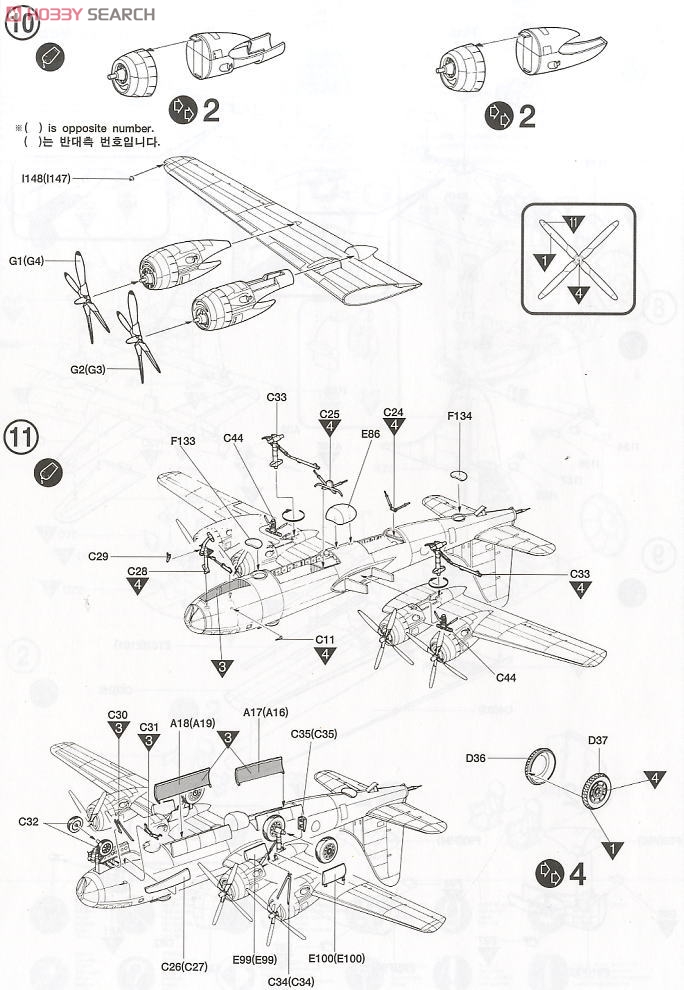 B-29A Superfortress Enola Gay (Plastic model) 設計図5