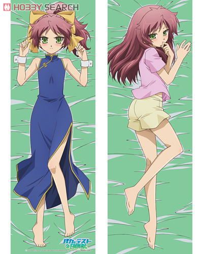 バカとテストと召喚獣 島田美波 抱き枕カバー (キャラクター