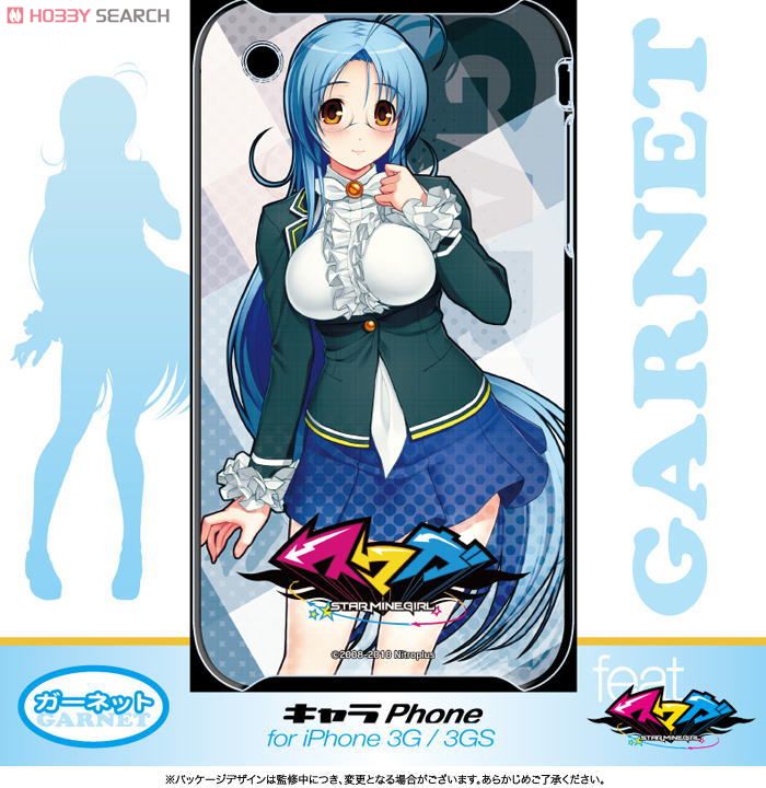 キャラPhone feat.スマガ/ガーネット for iPhone 3G/3GS (キャラクターグッズ) 商品画像2