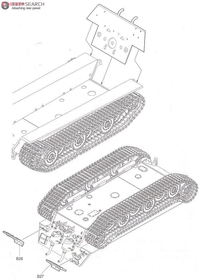 ドイツ軍 E-50対空戦車 `ファルケ` (プラモデル) - ホビーサーチ