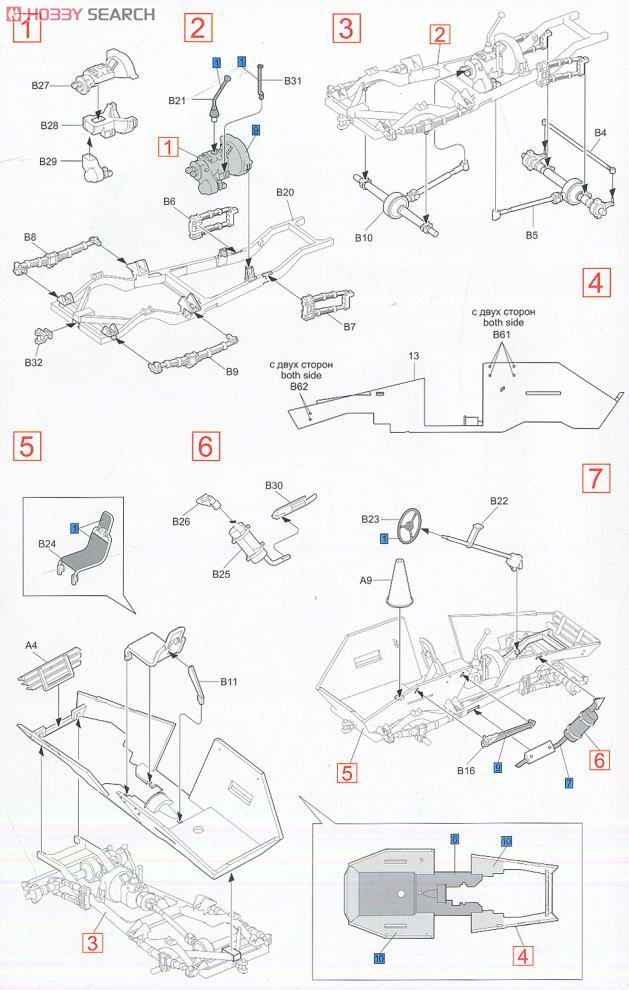 ソビエト BA-64B 装甲車 (フィギュア5体入) (プラモデル) 設計図1