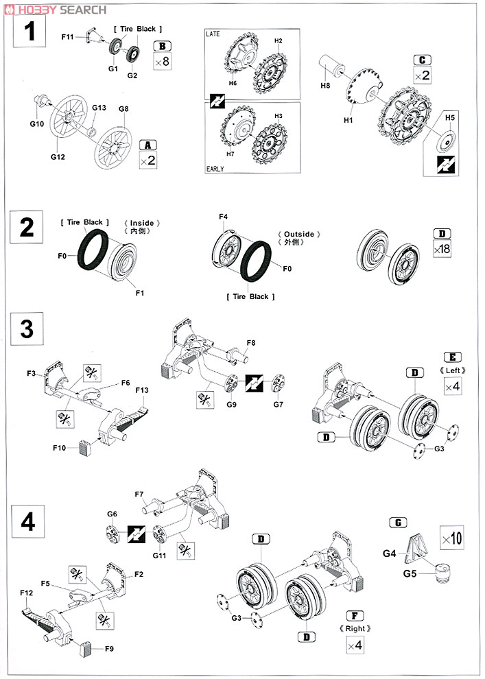 IV号戦車用 ホイール&サスペンションセット (プラモデル) 設計図1