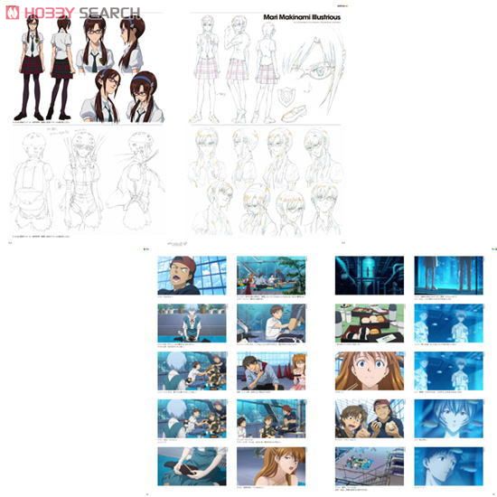 ヱヴァンゲリヲン新劇場版: 破、集全記録全集 ヱヴァンゲリヲン新劇場版：破 全記録全集 ビジュアルストーリー版