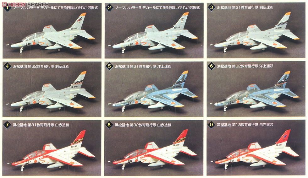 Air World Collection T-4 Collection 10 pieces (Plastic model) 商品画像5