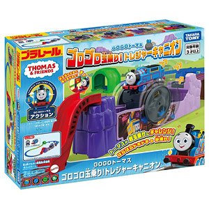 Plarail GoGo Thomas, Treasure Canyon (Plarail)