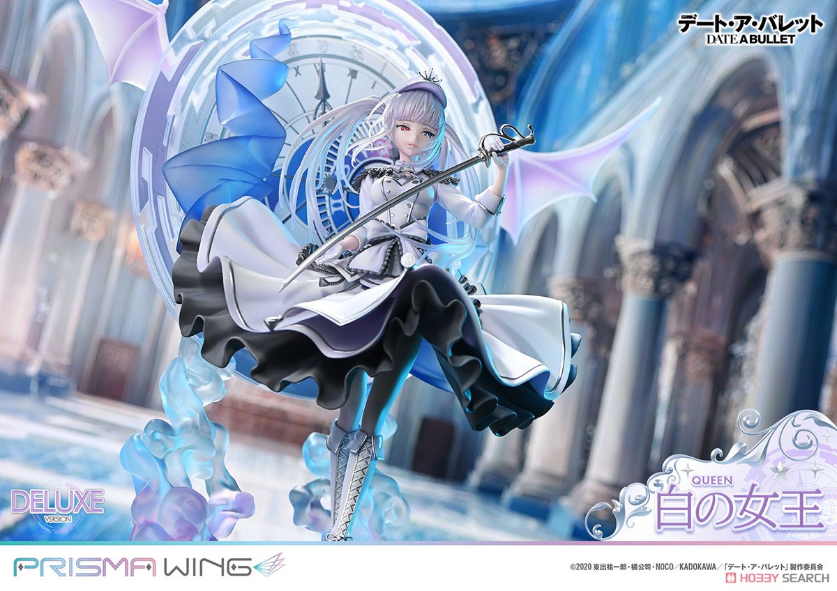 PRISMA WING デート・ア・バレット 白の女王 DX版 (フィギュア) その他の画像14 モーダル