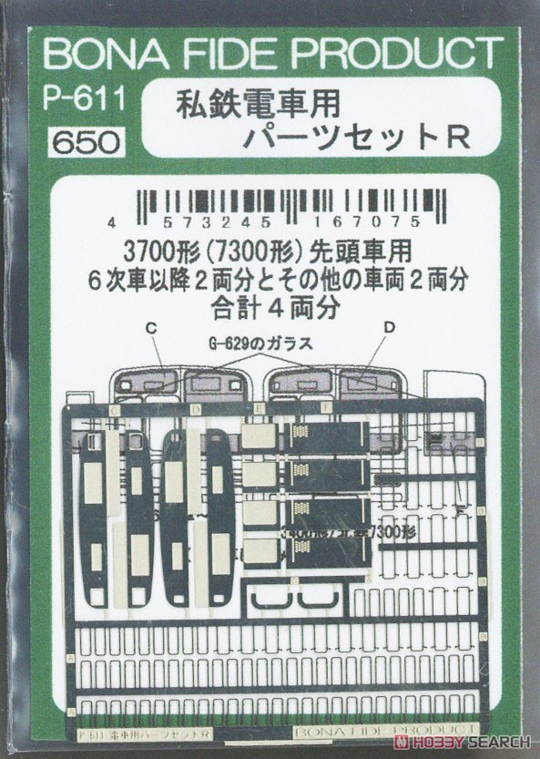 3点セット アイアンセット ダンロップ スリクソン(SRIXON) ZX5&ZX7 コンボ