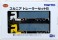The Trailer Collection Scania Trailer Set B (2 Cars Set) (Model Train) パッケージ1 Thumbnail