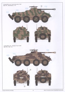 ライフィールド 1/35 Sd.Kfz.234/4 重装甲車 内部構造再現 みにくく B 