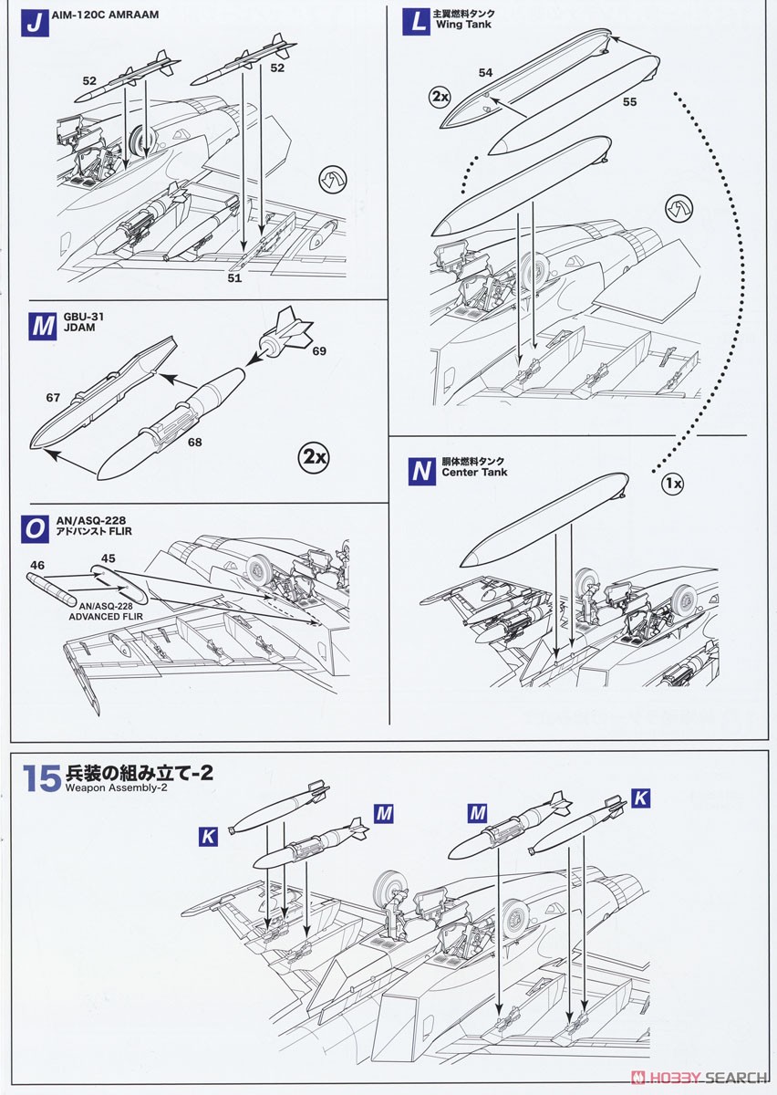 米海軍 VFA-115 EAGLES F/A-18 E パッチセット 17枚 米海軍 VFA-115 EAGLES F/A-18 E パッチセット 17枚