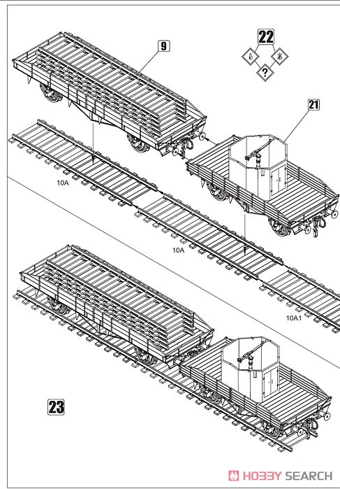 Set of Control Biaxial Platforms for Armored Trains (Set of 2) (Plastic model) 設計図2