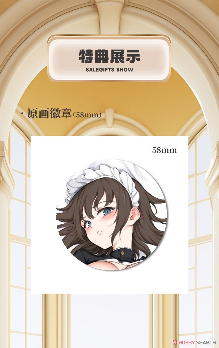 Fallen Aristocracy Tsubaki Rurikawa w/Bonus Item (PVC Figure) その他の画像1
