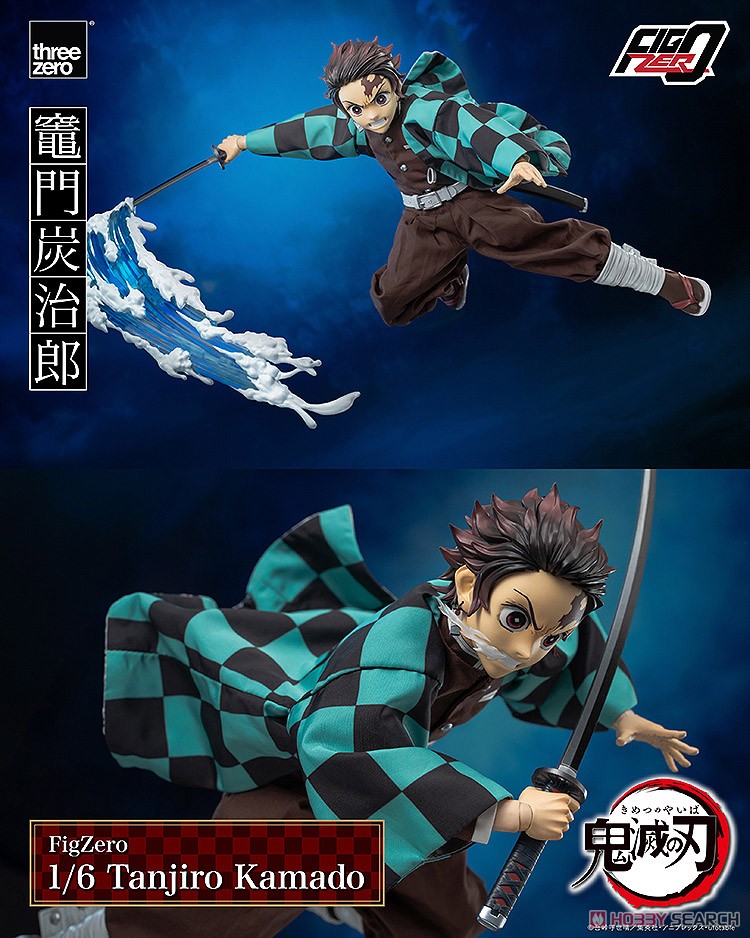 フィグゼロ 竈門炭治郎 (フィギュア) - ホビーサーチ フィギュア