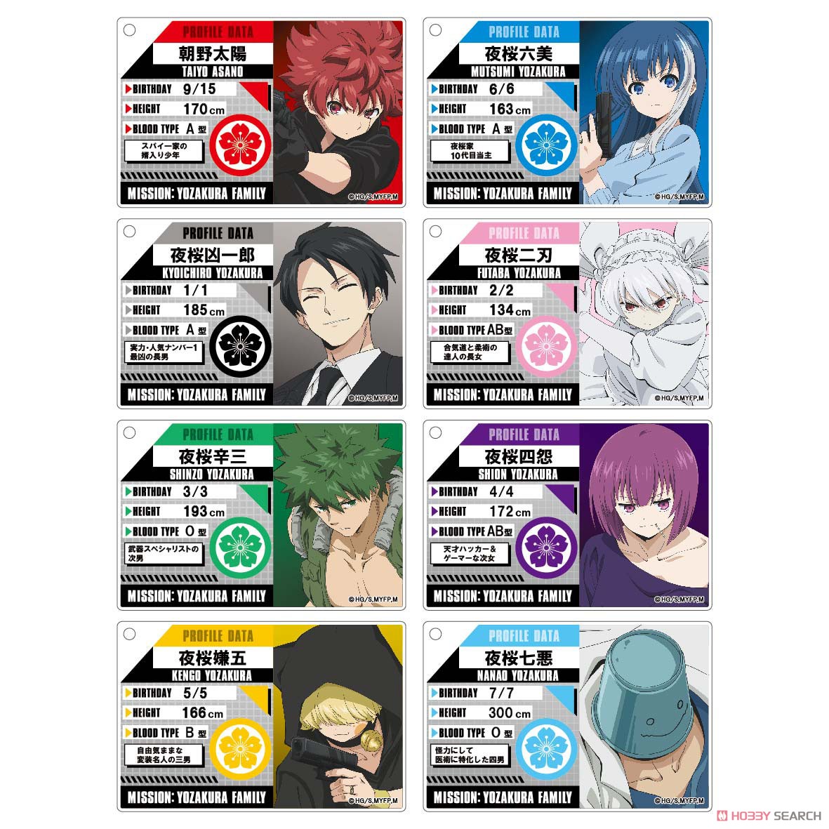 夜桜さんちの大作戦　朝野太陽グッズセット Amazon.co.jp: 夜桜さんちの大作戦 Tシャツ 痛い服 上下セット
