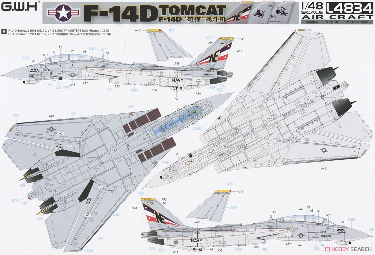 1/48米海軍 F-14D 艦上戦闘機　グレートウォールホビープラモデル グレートウォールホビー 1/48 アメリカ海軍 F-14D 艦上戦闘機