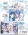 ブルーアーカイブ No.1000T-523 1周年パーティー (ジグソーパズル) その他の画像1 サムネイル