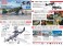 IJN A6M5 Zero Fighter Model 52 (Nakajima prod.) (Plastic model) 解説1 Modal Thumbnail