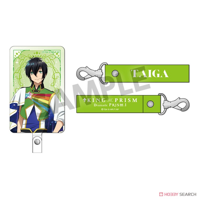 KING OF PRISM ペンライト　トラチ　キンツア　香賀美タイガ　ポーチ KING OF PRISM ペンライト トラチ キンツア 香賀美タイガ ポーチ
