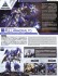 30MM eEXM-17FA フルアーマーアルト (プラモデル) 解説1 サムネイル