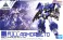 30MM eEXM-17FA フルアーマーアルト (プラモデル) パッケージ1 サムネイル