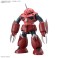 ズゴック(SEED FREEDOM Ver.) (HG) (ガンプラ) その他の画像1 サムネイル
