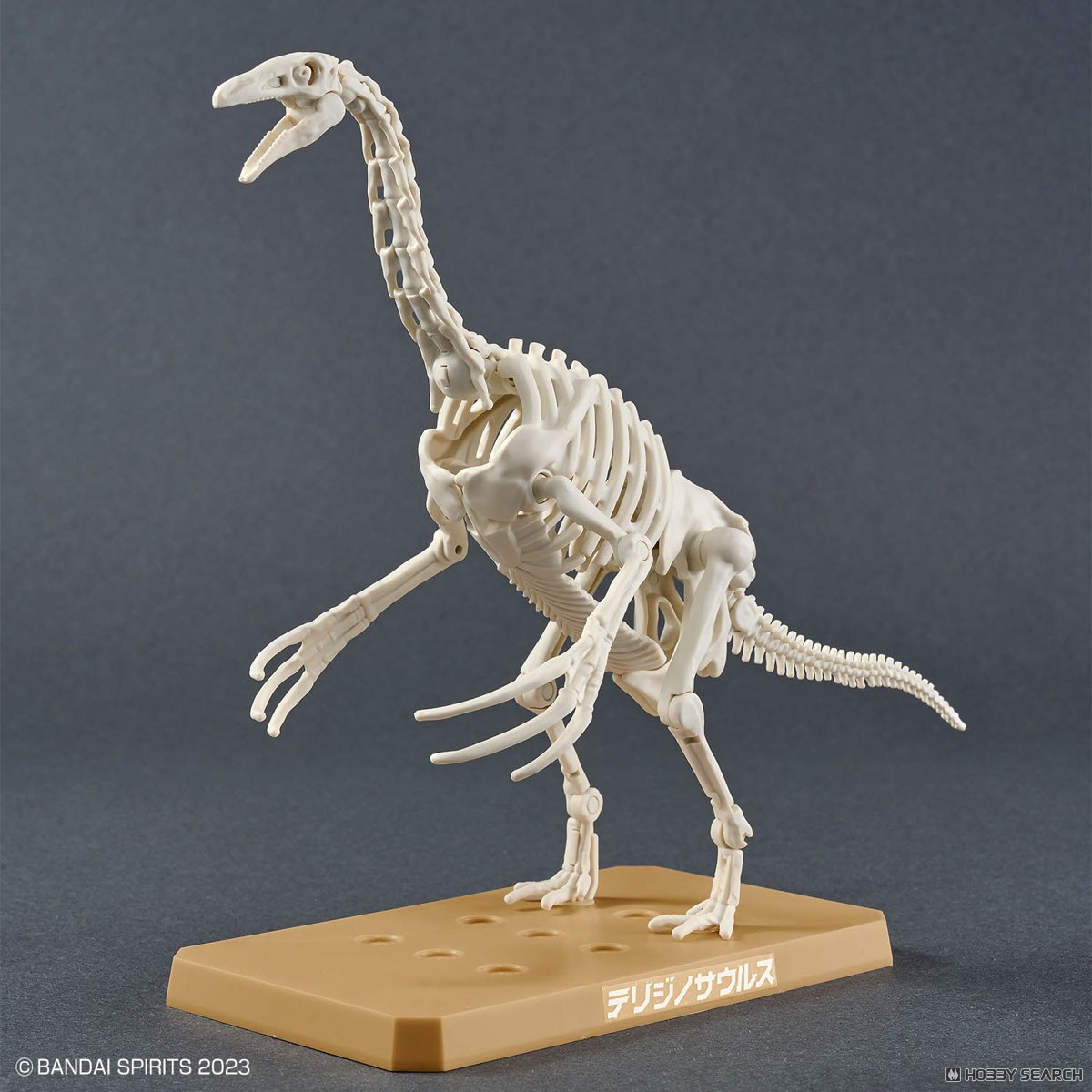☆特価品 プラノサウルス テリジノサウルス プラモデル｜ホビーサーチ
