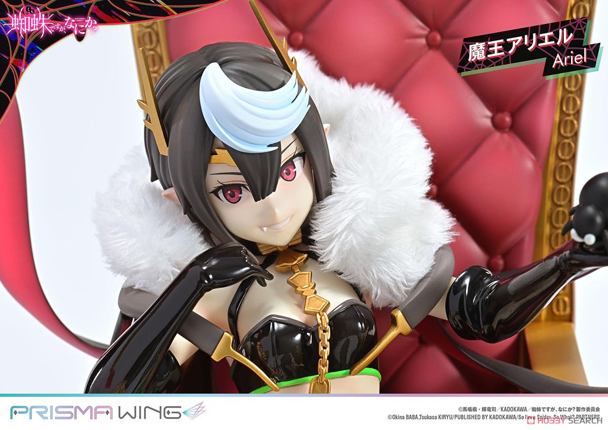 PRISMA WING 蜘蛛ですが、なにか？ 魔王アリエル (フィギュア