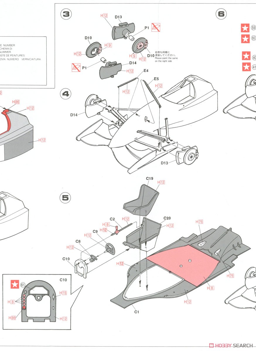Jordan 192 (Model Car) 設計図2